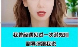 娱乐圈大爆料有哪些明星,揭秘明星背后的惊人真相