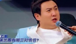 沈腾爆料花花女朋友视频,花花女朋友视频引发热议，背后故事揭秘